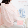 My Trendy Tencel Nursing Cape