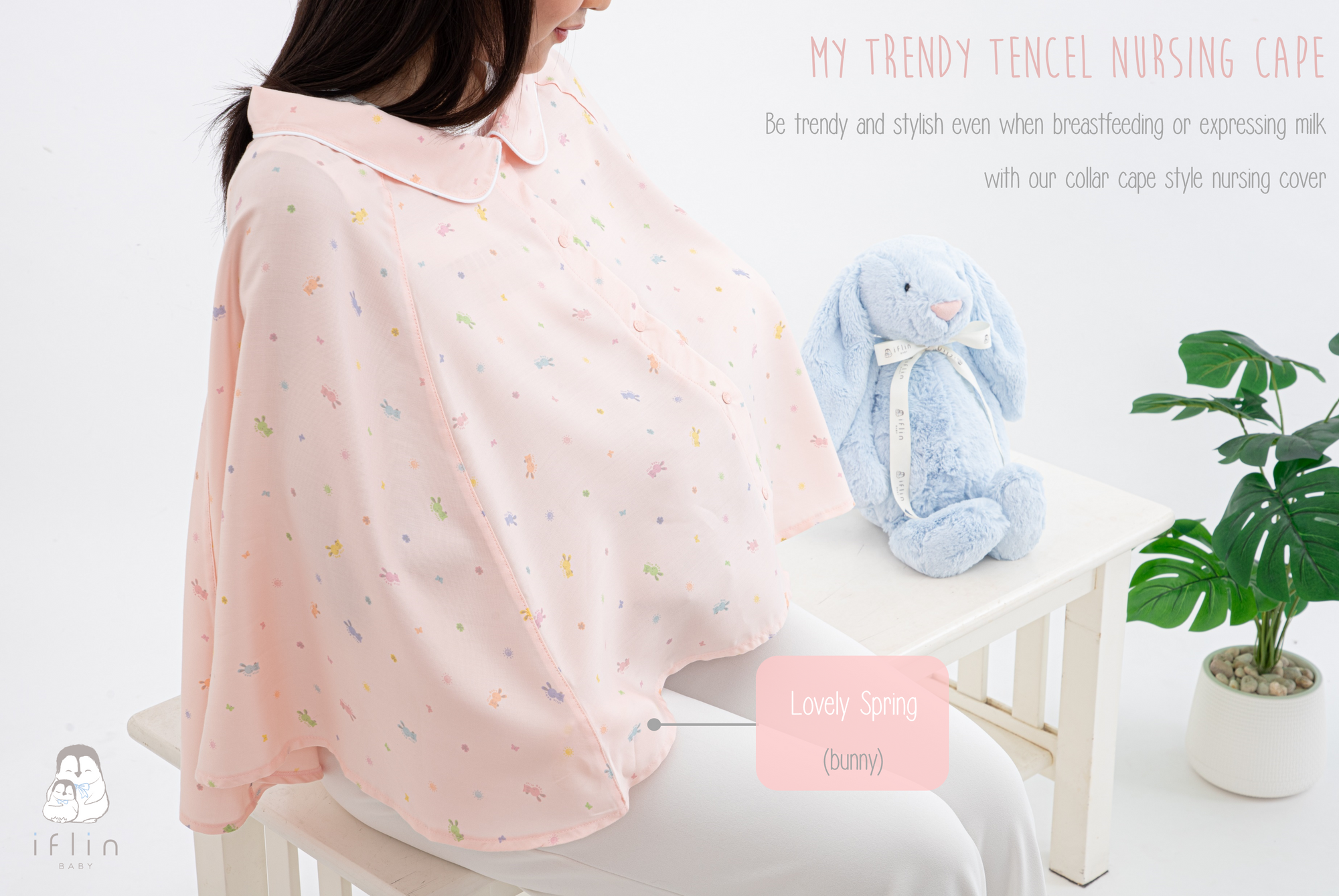 My Trendy Tencel Nursing Cape