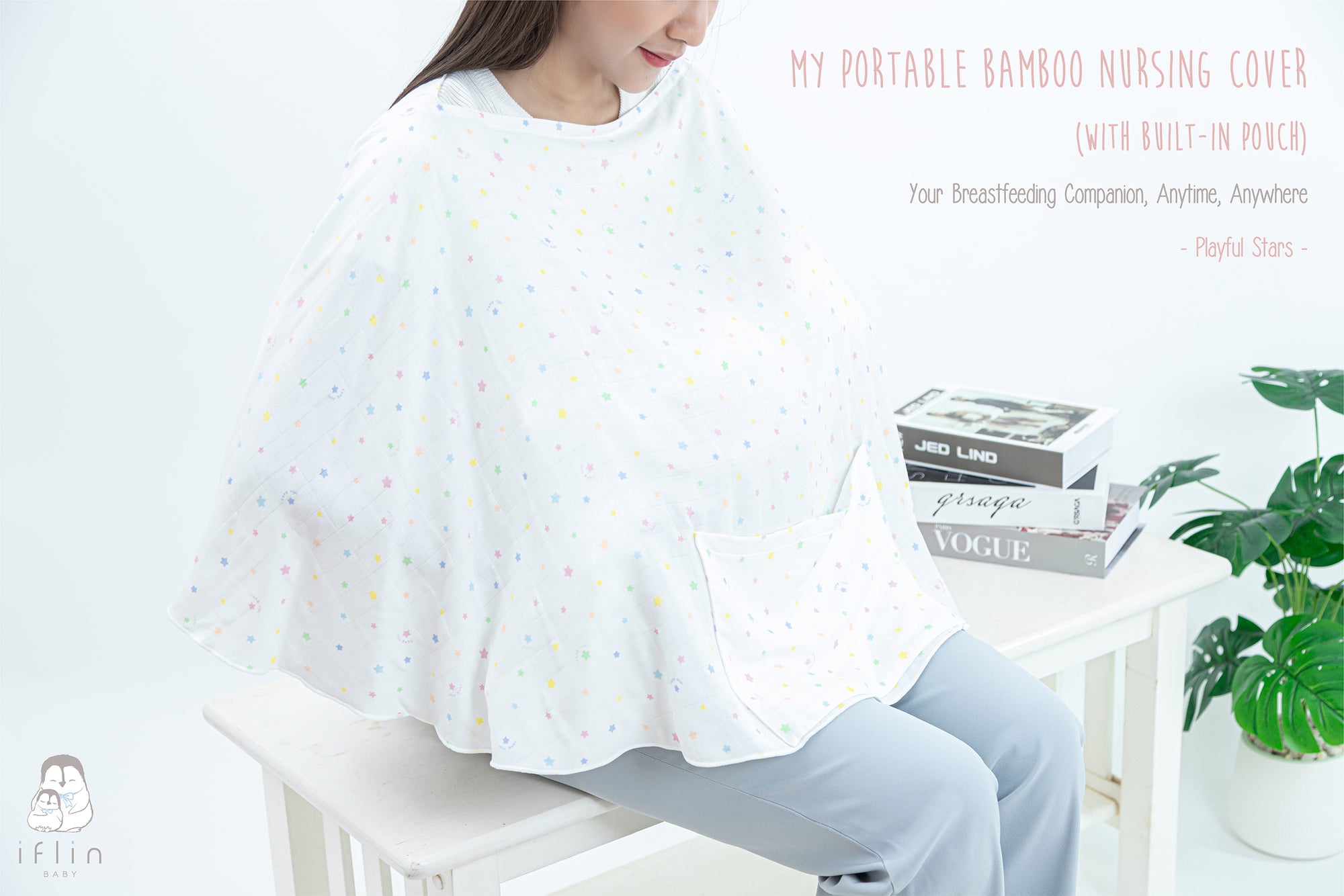 My Portable Nursing Cover (with built-in pouch)