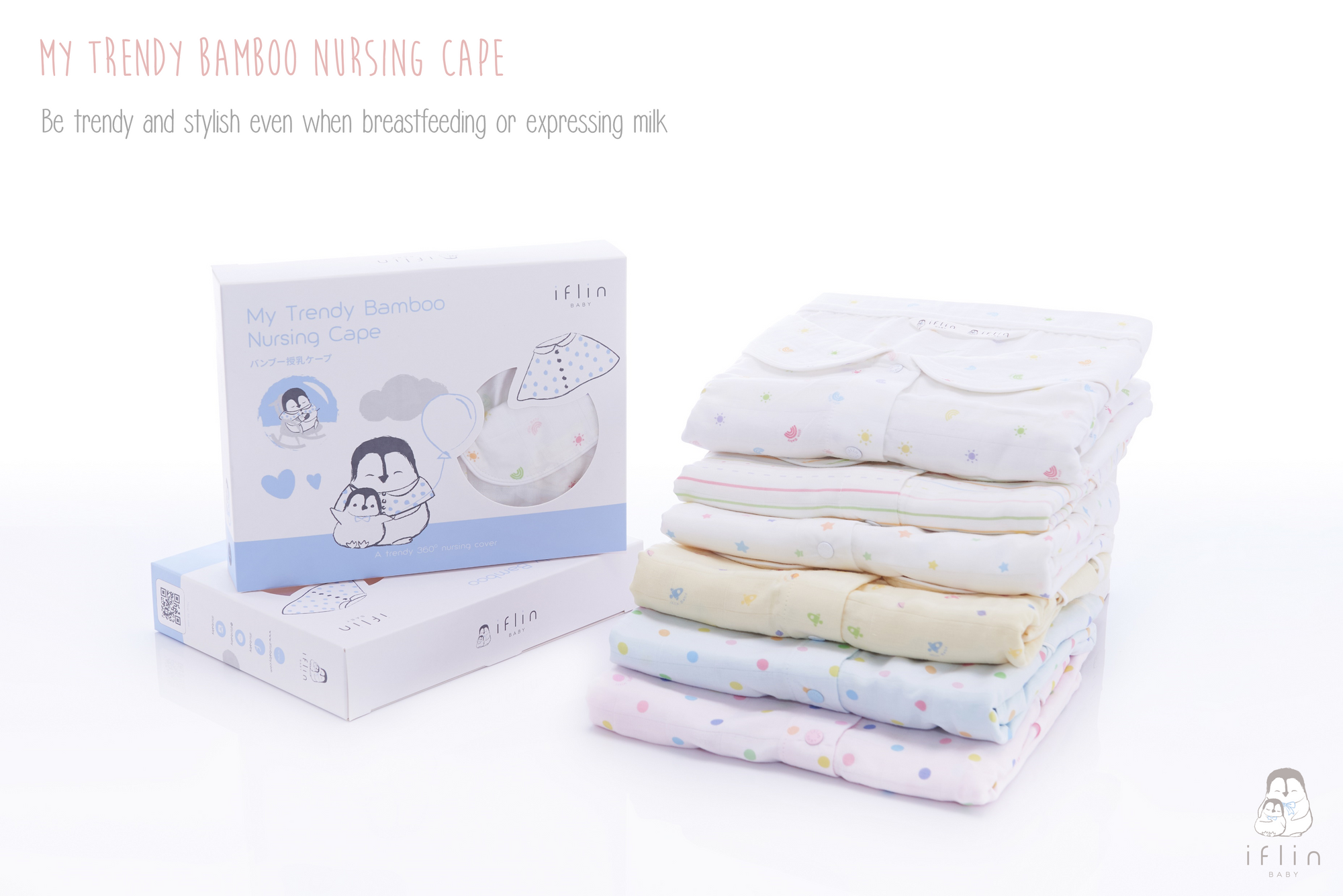 My Trendy Tencel Nursing Cape