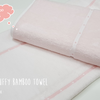 My Fluffy Bamboo Towel